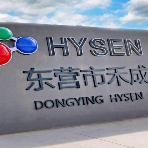 HYSEN-工業級混床樹脂 MR-20